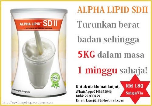 Ads - Alpha Lipid SDII(5kg)